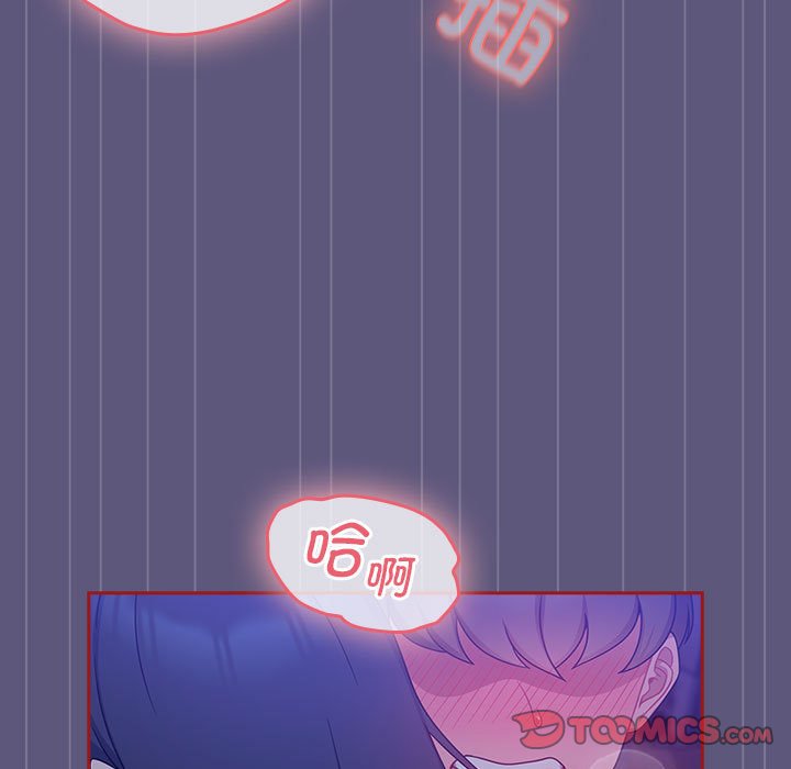 [韩国漫画] 欢迎加入粉丝团 剧情,女学生#[128P]-81