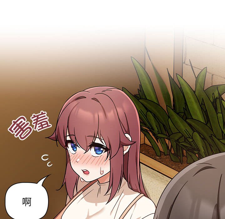 [韩国漫画] 欢迎加入粉丝团 剧情,女学生#[145P]-101