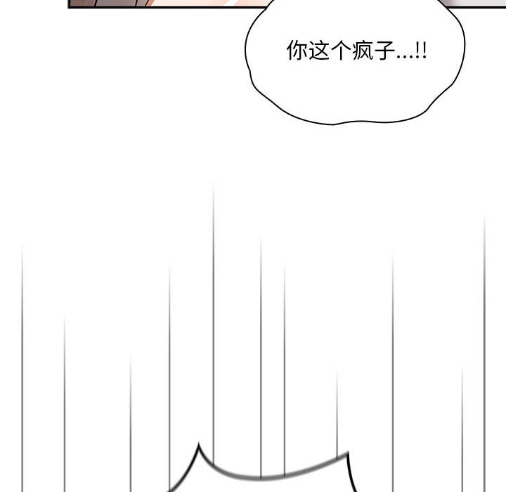 [韩国漫画] 欢迎加入粉丝团 剧情,女学生#[145P]-46