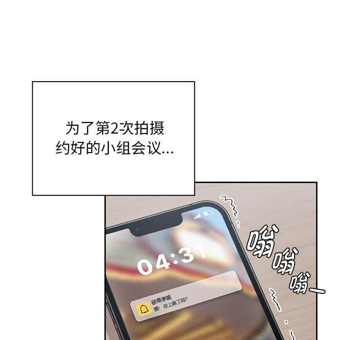 [韩国漫画] 欢迎加入粉丝团 剧情,女学生#[145P]-78