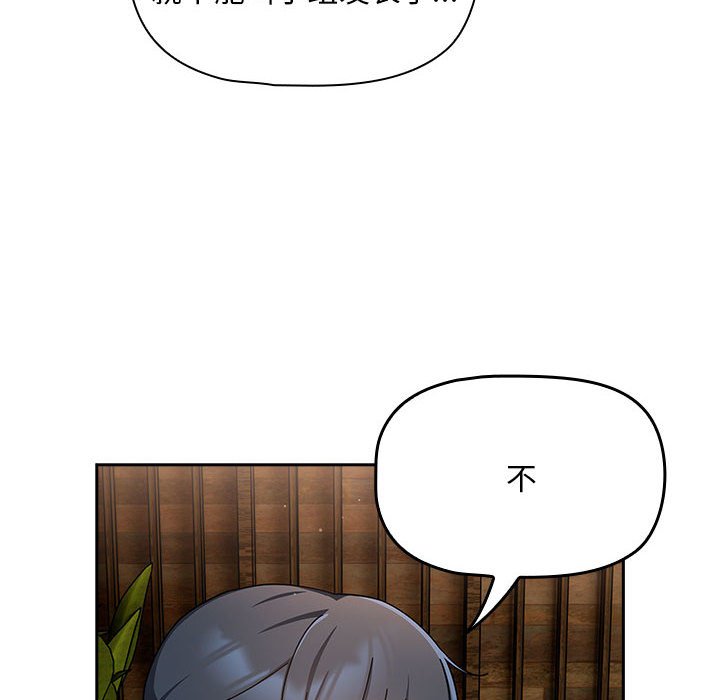 [韩国漫画] 欢迎加入粉丝团 剧情,女学生#[133P]-10