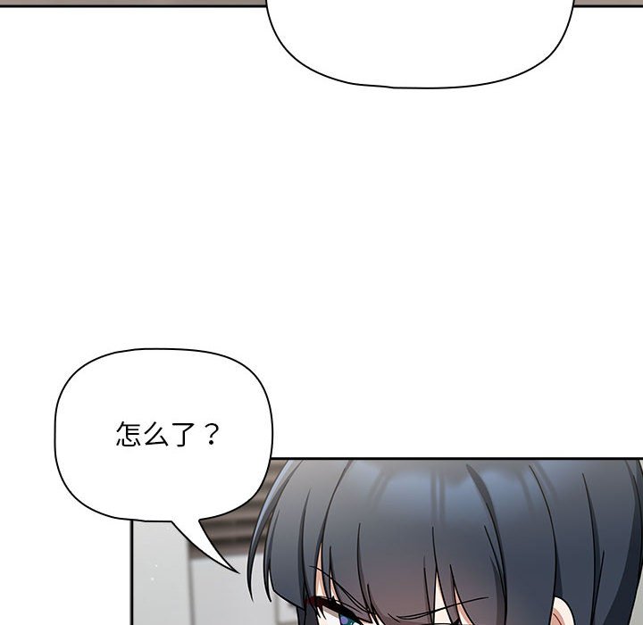 [韩国漫画] 欢迎加入粉丝团 剧情,女学生#[129P]-6