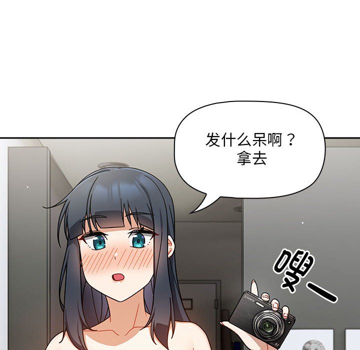 [韩国漫画] 欢迎加入粉丝团 剧情,女学生#[129P]-66