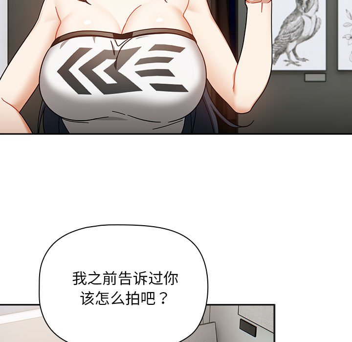 [韩国漫画] 欢迎加入粉丝团 剧情,女学生#[129P]-67