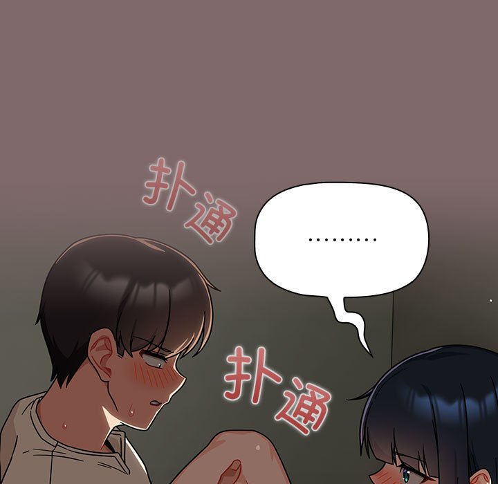 [韩国漫画] 欢迎加入粉丝团 剧情,女学生#[132P]-113