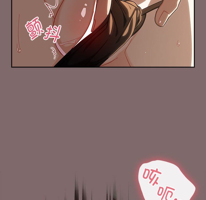 [韩国漫画] 欢迎加入粉丝团 剧情,女学生#[132P]-118