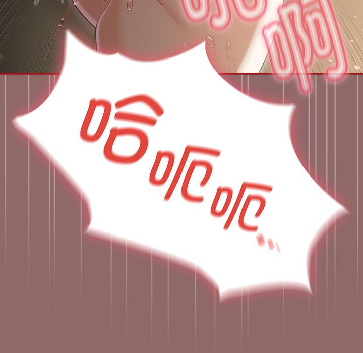 [韩国漫画] 欢迎加入粉丝团 剧情,女学生#[132P]-131