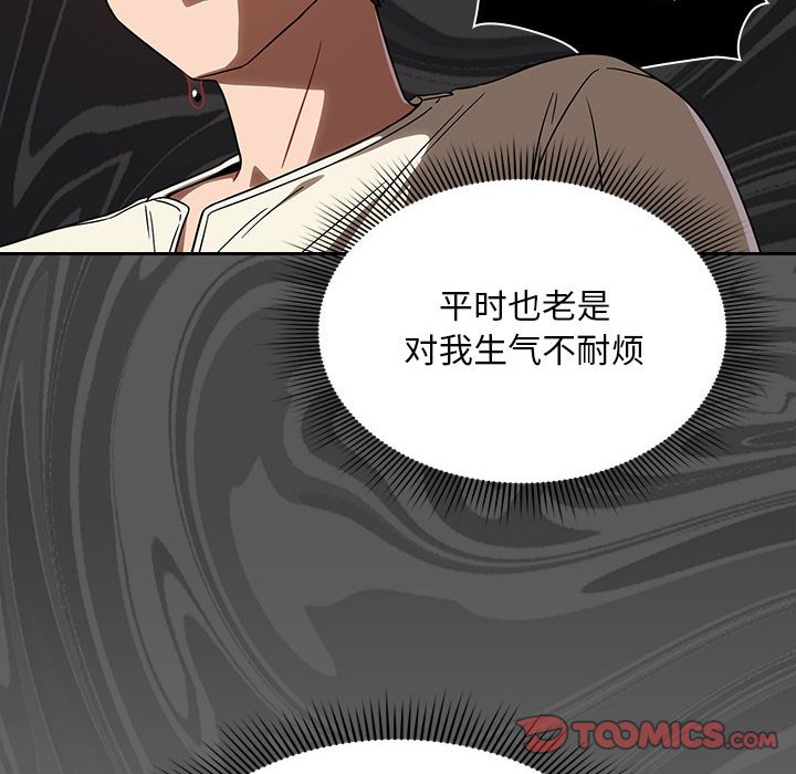 [韩国漫画] 欢迎加入粉丝团 剧情,女学生#[132P]-42