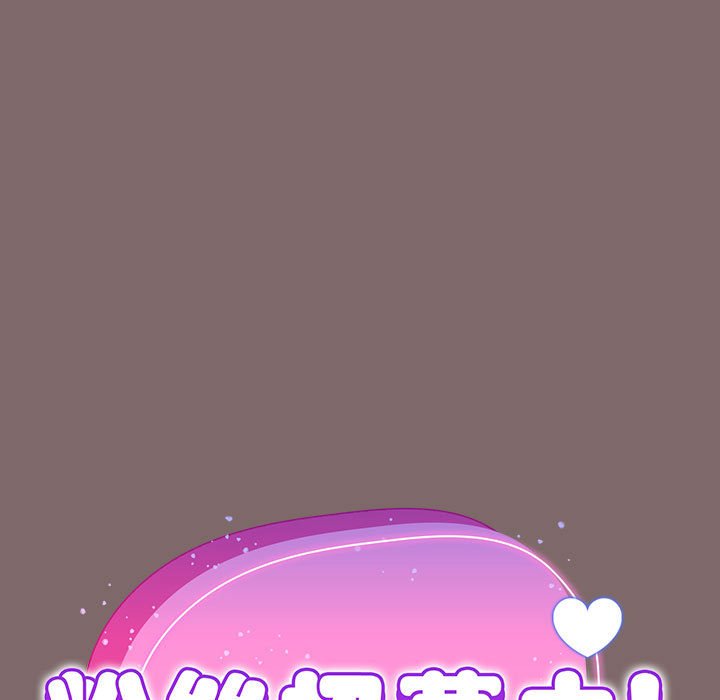 [韩国漫画] 欢迎加入粉丝团 剧情,女学生#[132P]-61