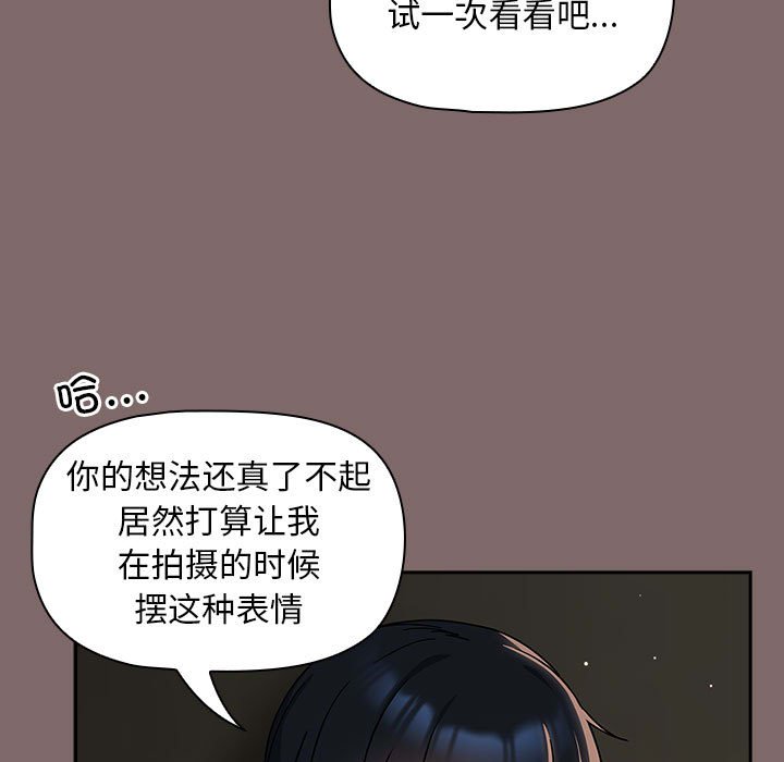[韩国漫画] 欢迎加入粉丝团 剧情,女学生#[132P]-83