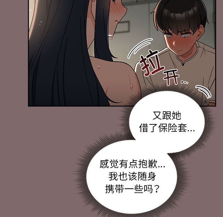 [韩国漫画] 欢迎加入粉丝团 剧情,女学生#[132P]-94