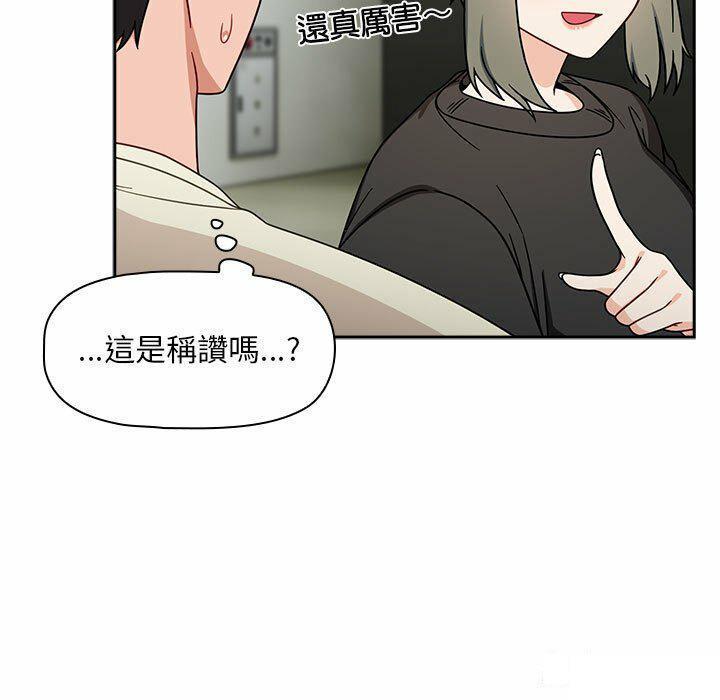 [韩国漫画] 欢迎加入粉丝团 剧情,女学生#[137P]-59