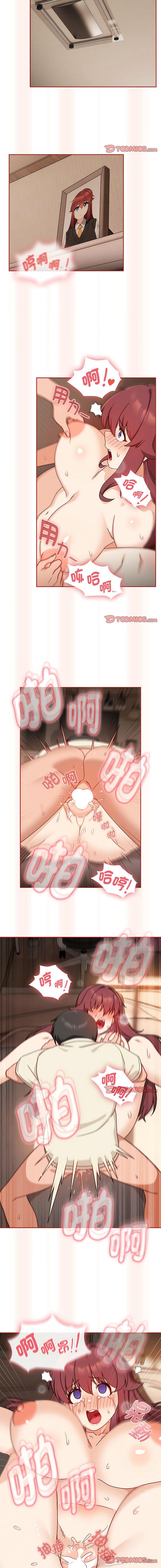 [韩国漫画] 欢迎加入粉丝团 剧情,女学生#[12P]-9