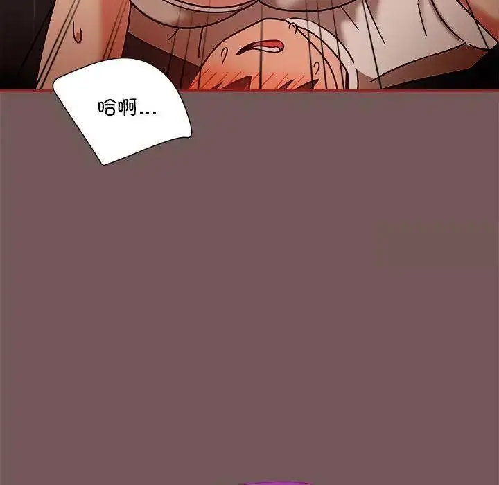 [韩国漫画] 欢迎加入粉丝团 剧情,女学生#[125P]-65