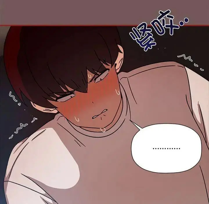 [韩国漫画] 欢迎加入粉丝团 剧情,女学生#[125P]-78