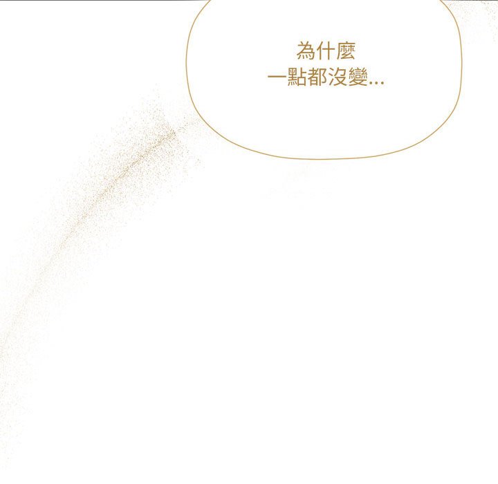 [韩国漫画] 欢迎加入粉丝团 剧情,女学生#[137P]-67