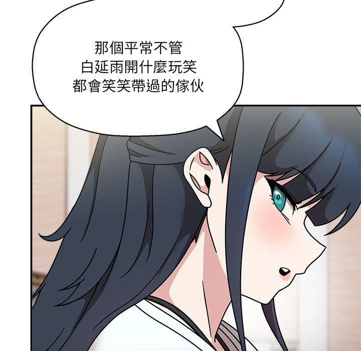 [韩国漫画] 欢迎加入粉丝团 剧情,女学生#[137P]-7