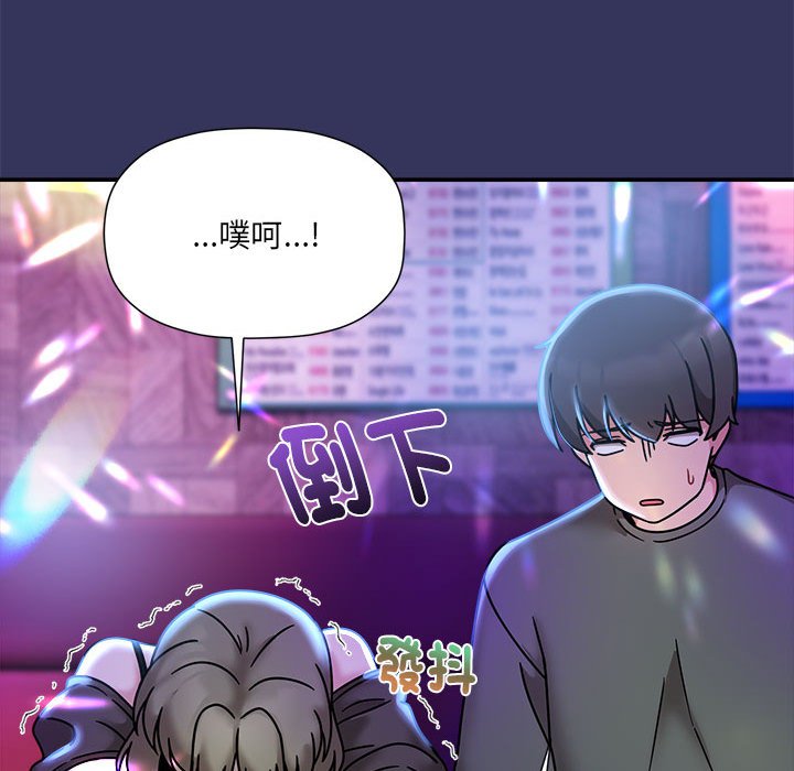 [韩国漫画] 欢迎加入粉丝团 剧情,女学生#[137P]-96