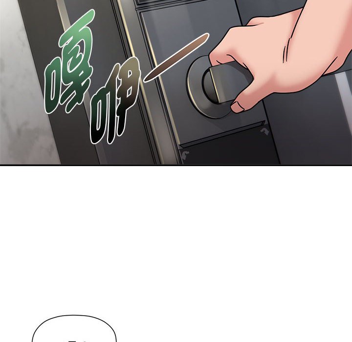 [韩国漫画] 欢迎加入粉丝团 剧情,女学生#[128P]-30