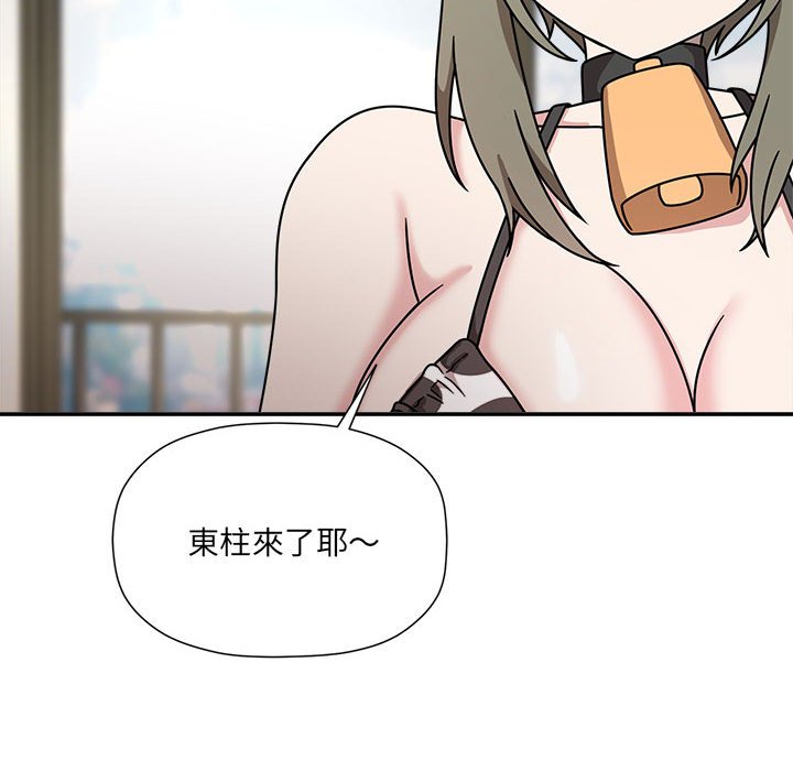[韩国漫画] 欢迎加入粉丝团 剧情,女学生#[128P]-41