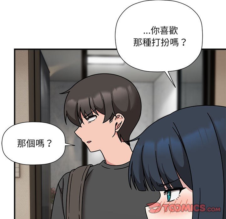 [韩国漫画] 欢迎加入粉丝团 剧情,女学生#[128P]-51