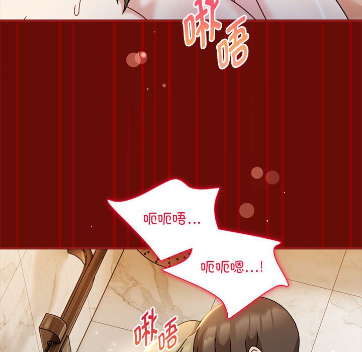 [韩国漫画] 欢迎加入粉丝团 剧情,女学生#[123P]-10