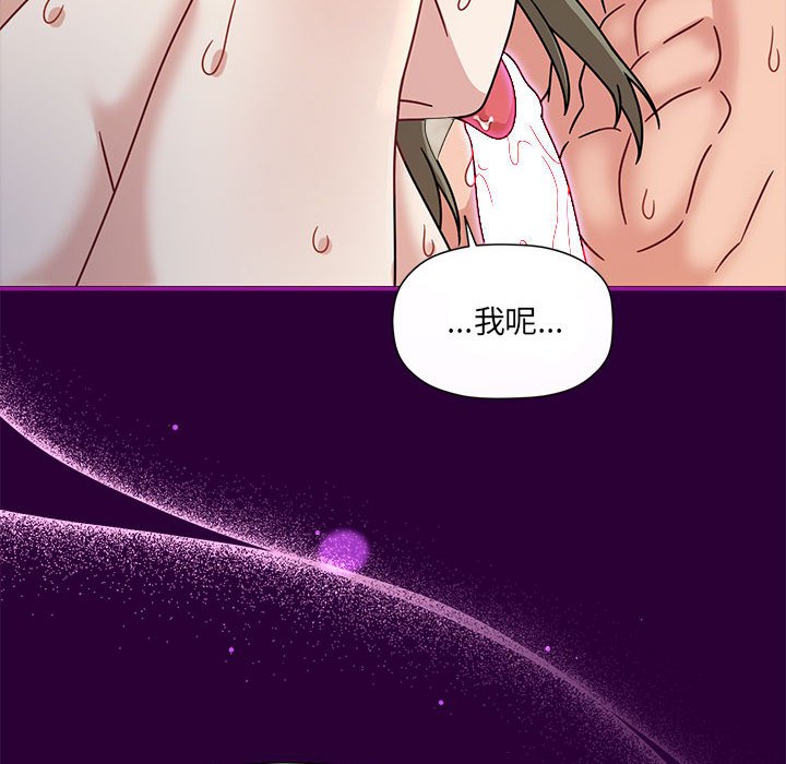 [韩国漫画] 欢迎加入粉丝团 剧情,女学生#[123P]-74