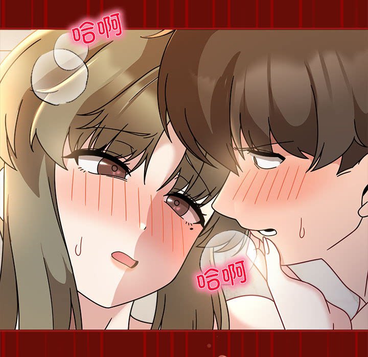 [韩国漫画] 欢迎加入粉丝团 剧情,女学生#[123P]-8