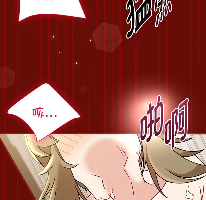 [韩国漫画] 欢迎加入粉丝团 剧情,女学生#[123P]-85