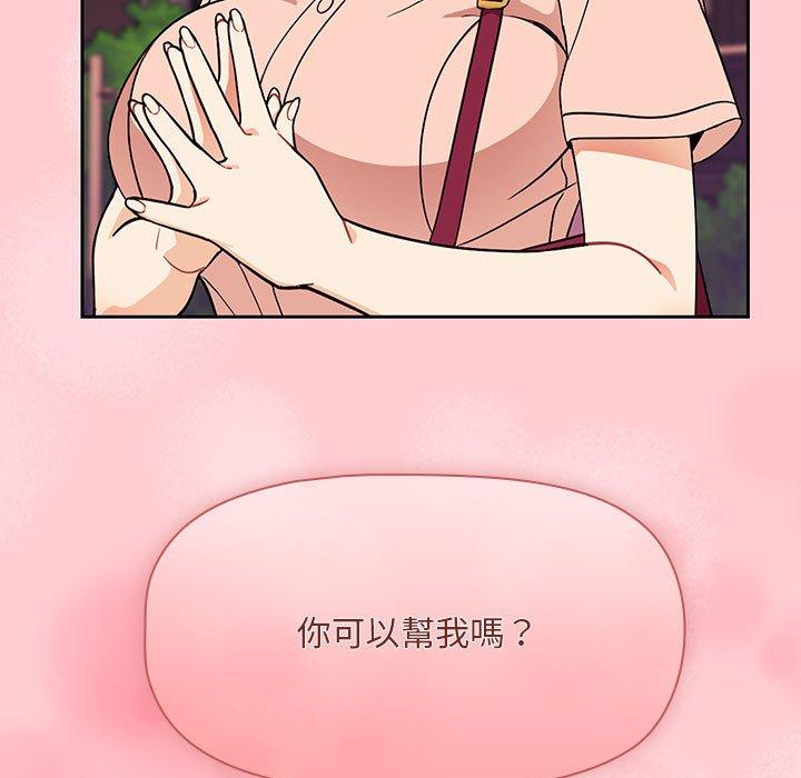 [韩国漫画] 欢迎加入粉丝团 剧情,女学生#[134P]-104