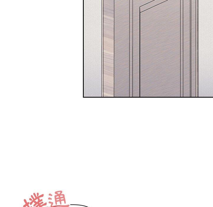 [韩国漫画] 欢迎加入粉丝团 剧情,女学生#[134P]-116