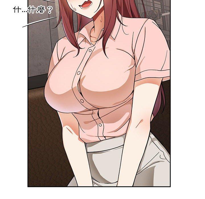 [韩国漫画] 欢迎加入粉丝团 剧情,女学生#[134P]-13