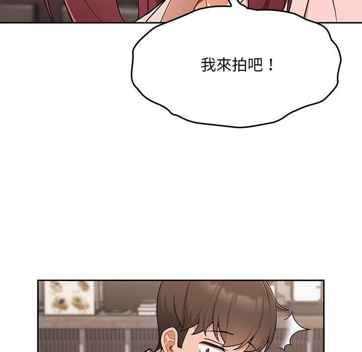[韩国漫画] 欢迎加入粉丝团 剧情,女学生#[134P]-61