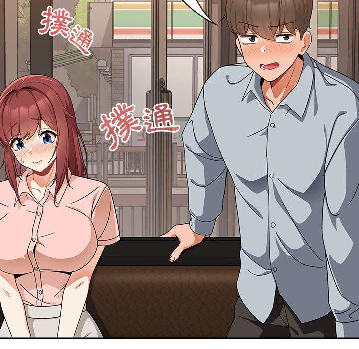 [韩国漫画] 欢迎加入粉丝团 剧情,女学生#[134P]-7