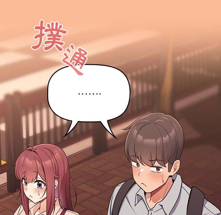 [韩国漫画] 欢迎加入粉丝团 剧情,女学生#[134P]-71