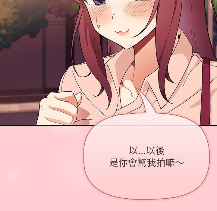 [韩国漫画] 欢迎加入粉丝团 剧情,女学生#[134P]-89
