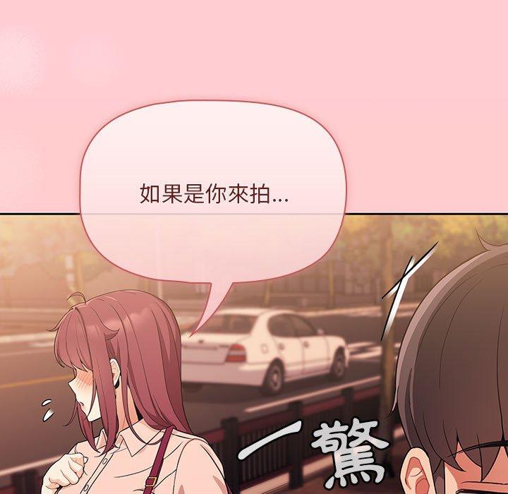 [韩国漫画] 欢迎加入粉丝团 剧情,女学生#[134P]-90
