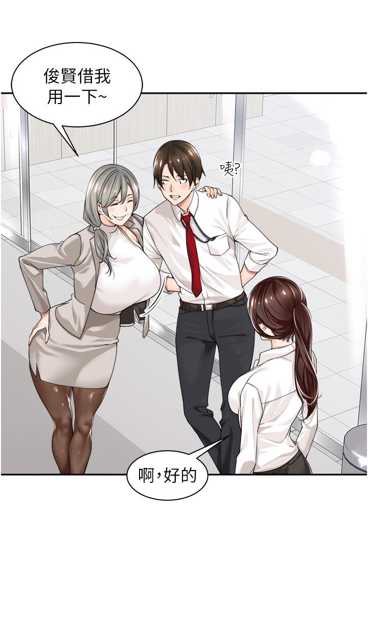 [韩国漫画] 工作狂女上司 剧情,OL,青年,职场#[53P]-20