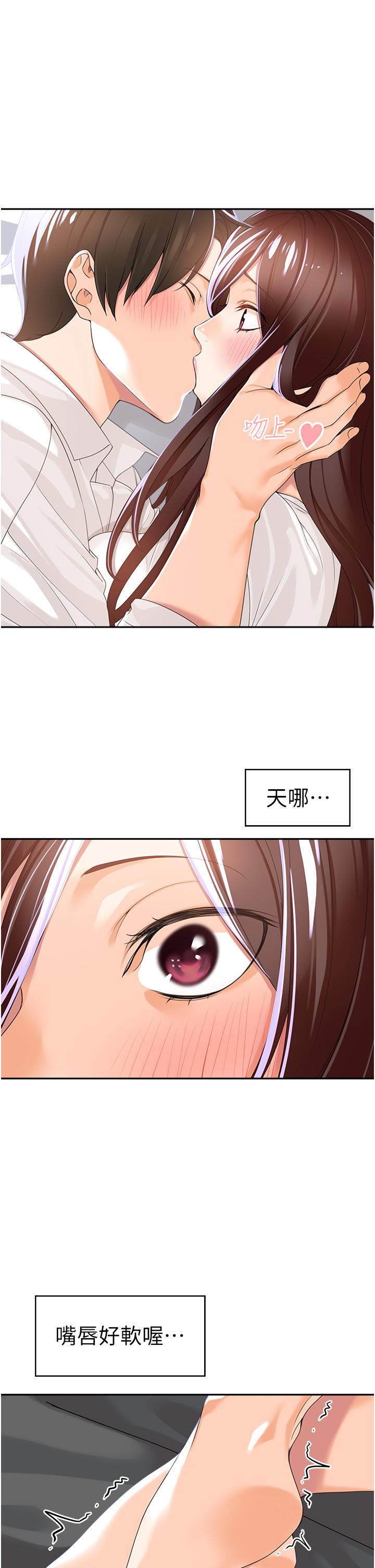 [韩国漫画] 工作狂女上司 剧情,OL,青年,职场#[48P]-47