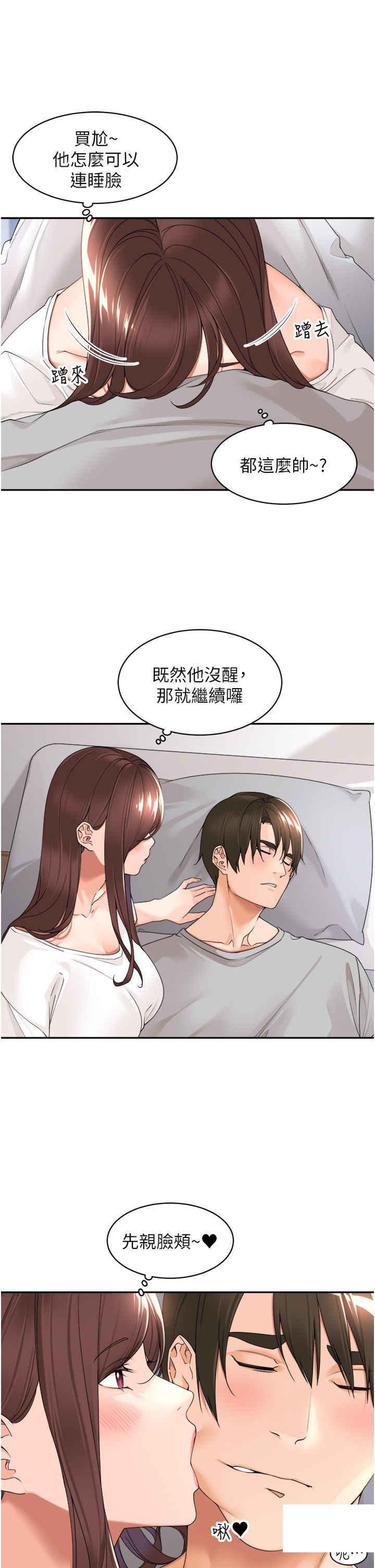 [韩国漫画] 工作狂女上司 剧情,OL,青年,职场#[35P]-5