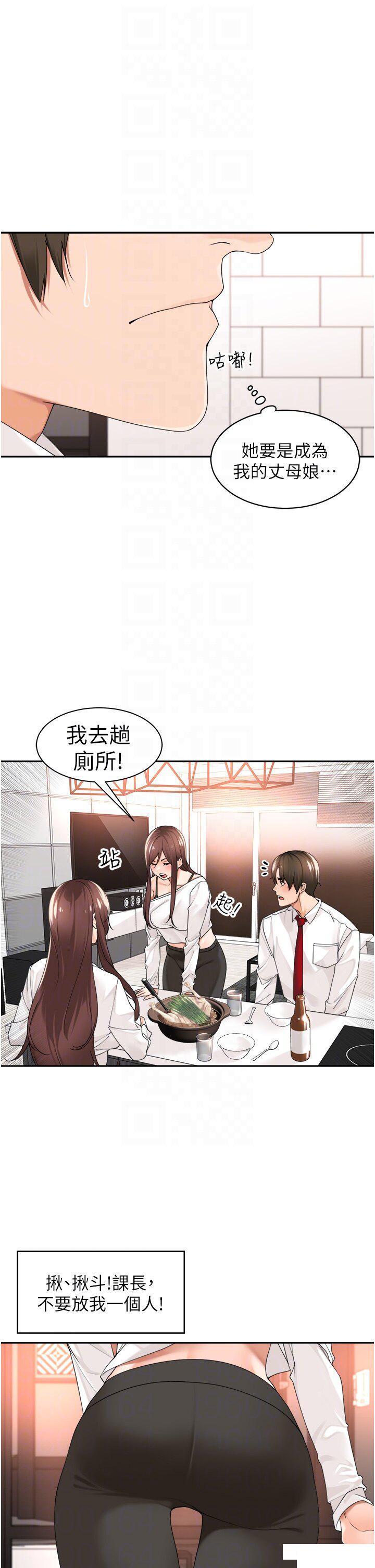 [韩国漫画] 工作狂女上司 剧情,OL,青年,职场#[34P]-24