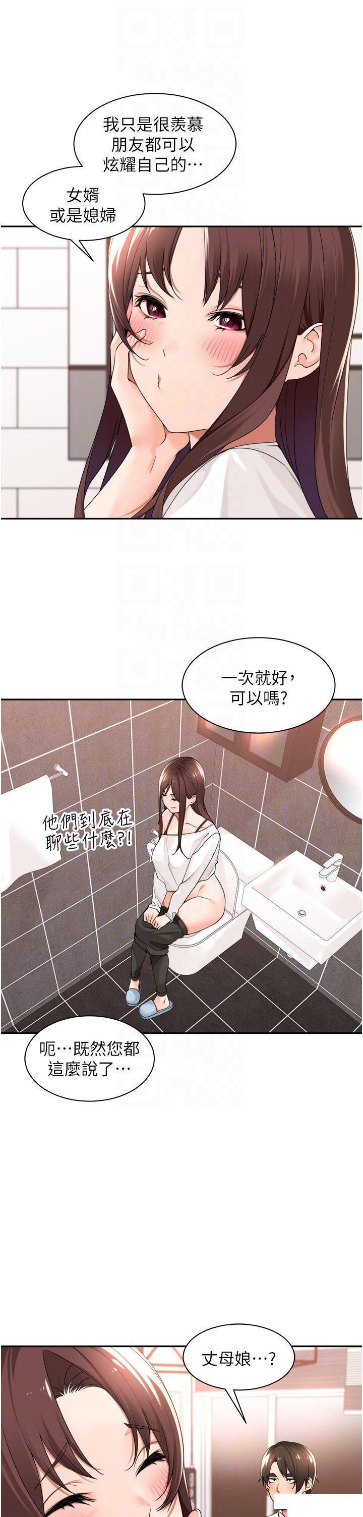 [韩国漫画] 工作狂女上司 剧情,OL,青年,职场#[34P]-32