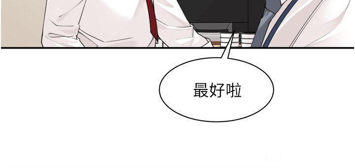 [韩国漫画] 工作狂女上司 剧情,OL,青年,职场#[34P]-5