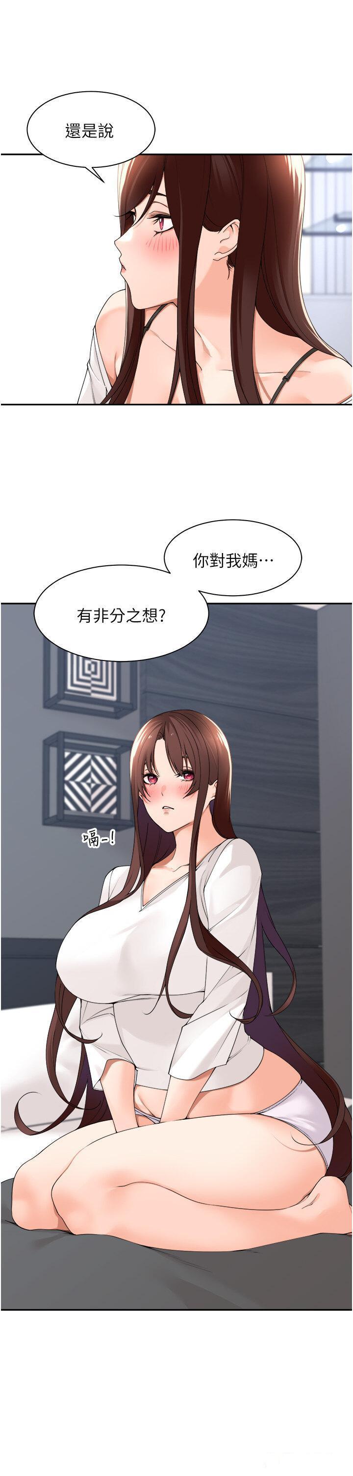 [韩国漫画] 工作狂女上司 剧情,OL,青年,职场#[38P]-17