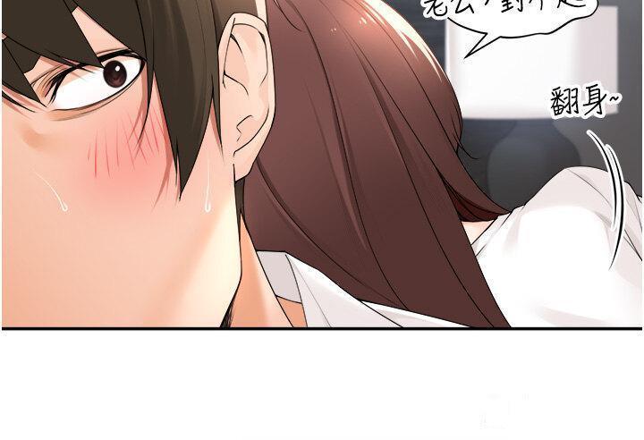 [韩国漫画] 工作狂女上司 剧情,OL,青年,职场#[38P]-35
