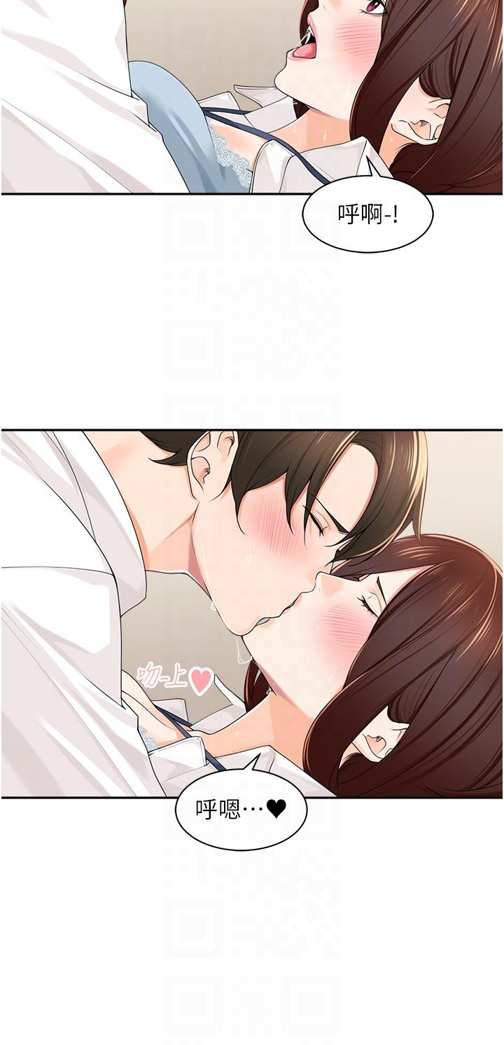 [韩国漫画] 工作狂女上司 剧情,OL,青年,职场#[42P]-22
