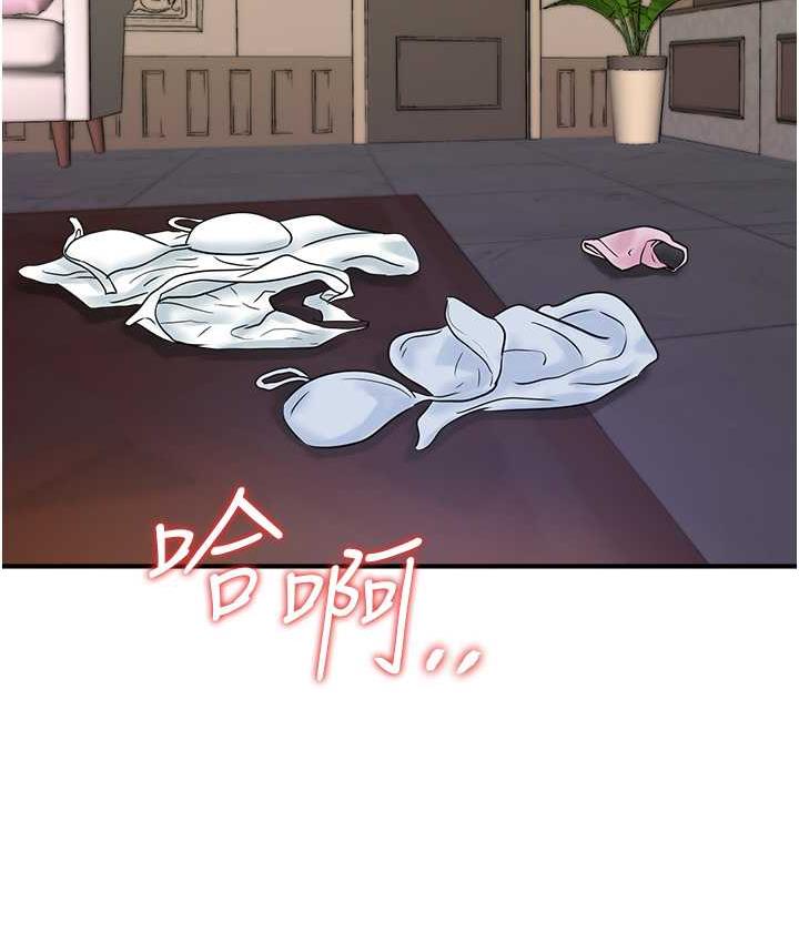 [韩国漫画] 行动扫码鸡 剧情,熟女人妻,女仆#[112P]-61