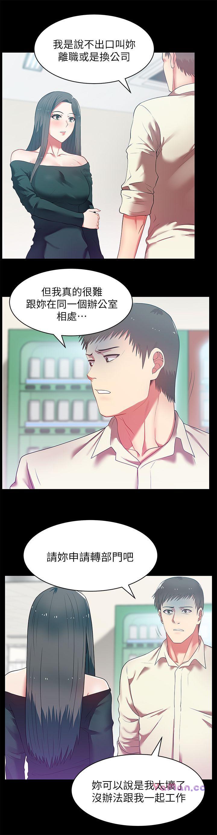 [韩国漫画] 老婆的闺蜜 剧情,熟女人妻#[30P]-6