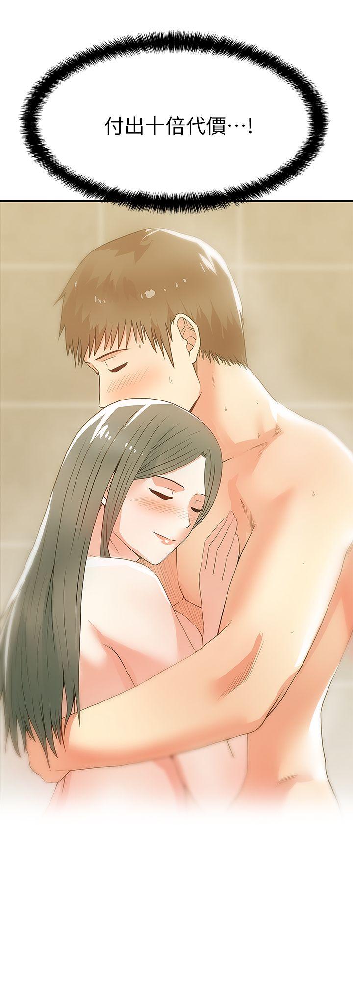 [韩国漫画] 老婆的闺蜜 剧情,熟女人妻#[35P]-34