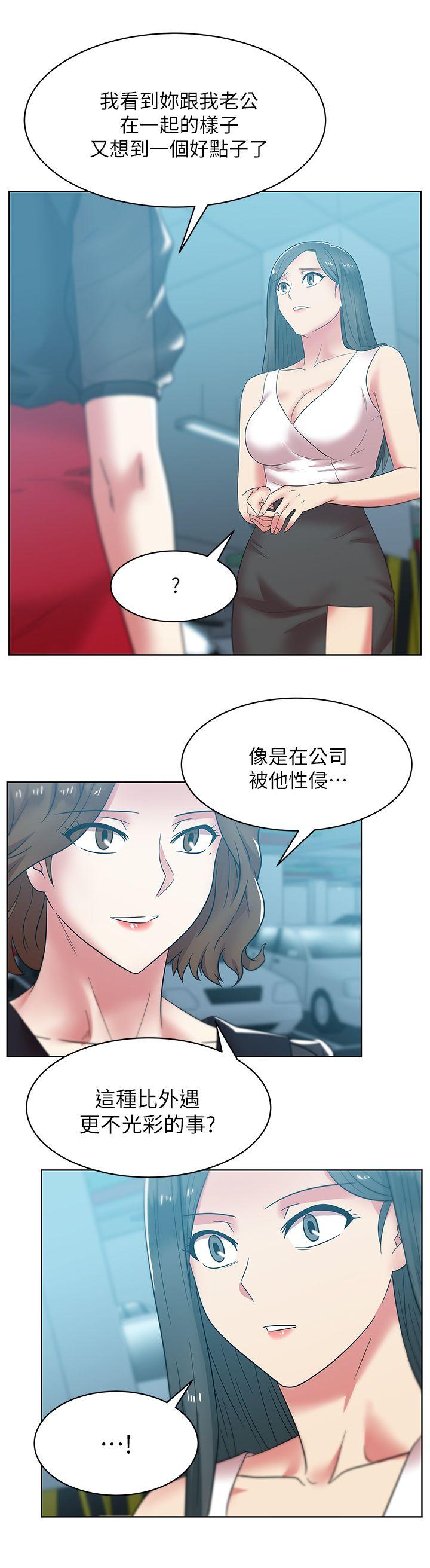 [韩国漫画] 老婆的闺蜜 剧情,熟女人妻#[42P]-3